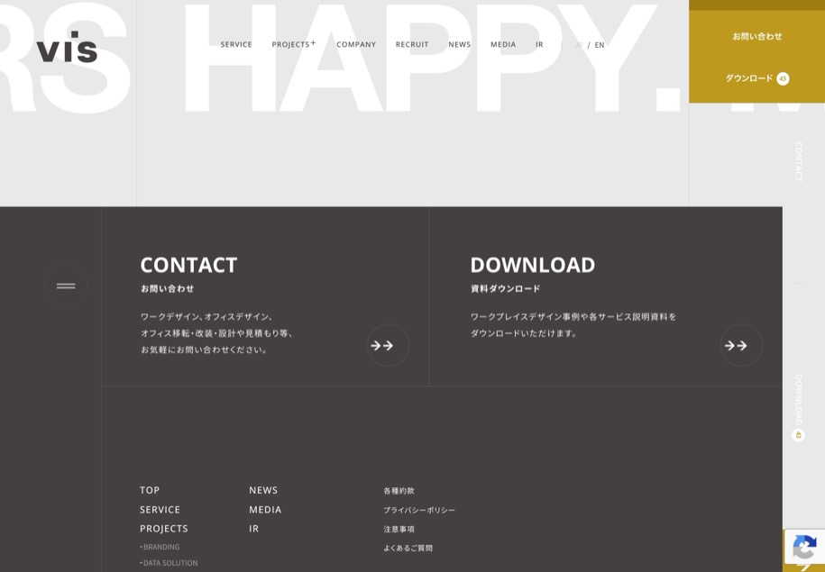 ヴィス のパソコン表示