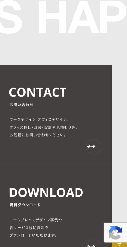 ヴィス のスマホ表示