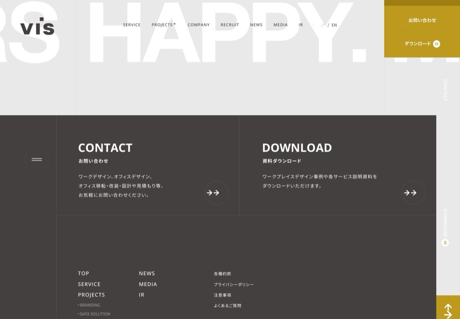 ヴィス のパソコン表示