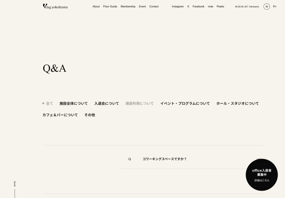 Vlag yokohama のパソコン表示