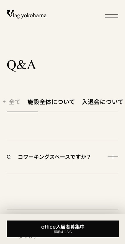 Vlag yokohama のスマホ表示