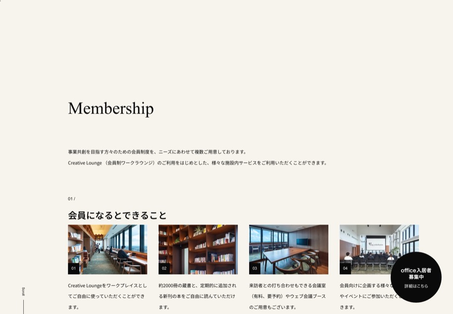 Vlag yokohama のパソコン表示