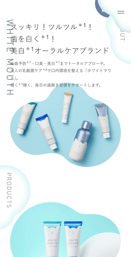 WHITE MOUTH のスマホ表示
