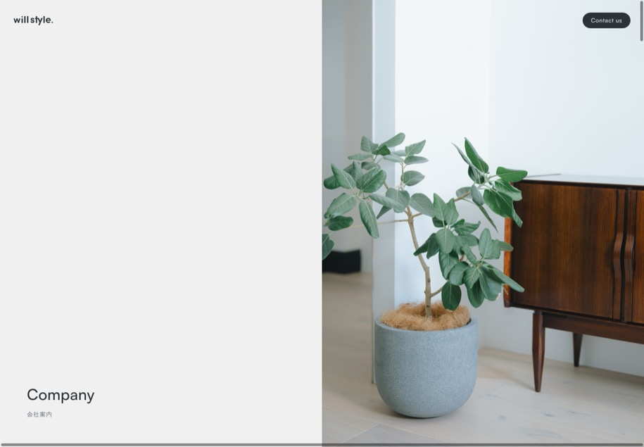 Will Style Inc. のパソコン表示