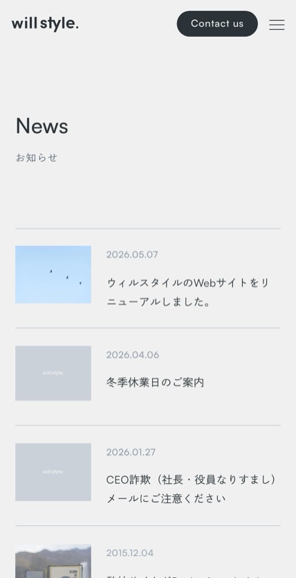 Will Style Inc. のスマホ表示