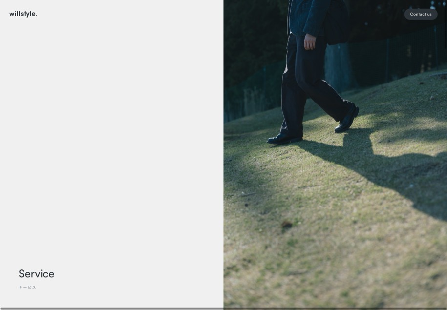 Will Style Inc. のパソコン表示