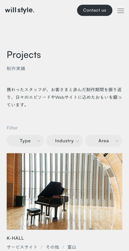 Will Style Inc. のスマホ表示