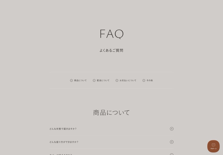 YURUMARU のパソコン表示