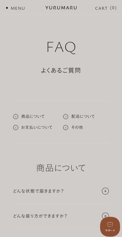 YURUMARU のスマホ表示