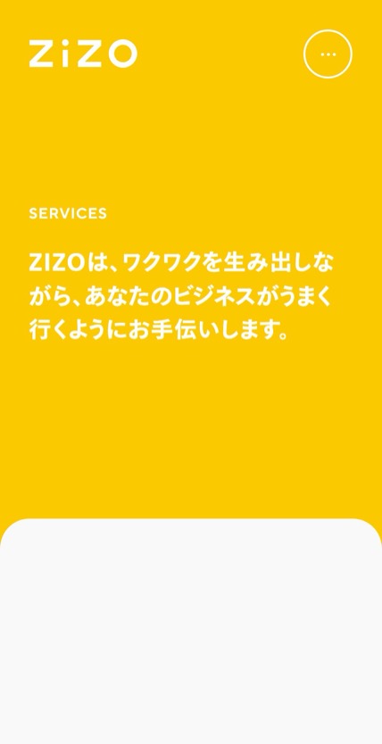 ZIZO のスマホ表示