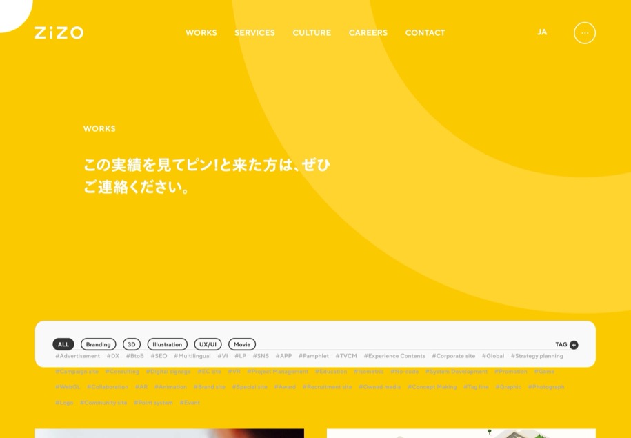 ZIZO のパソコン表示