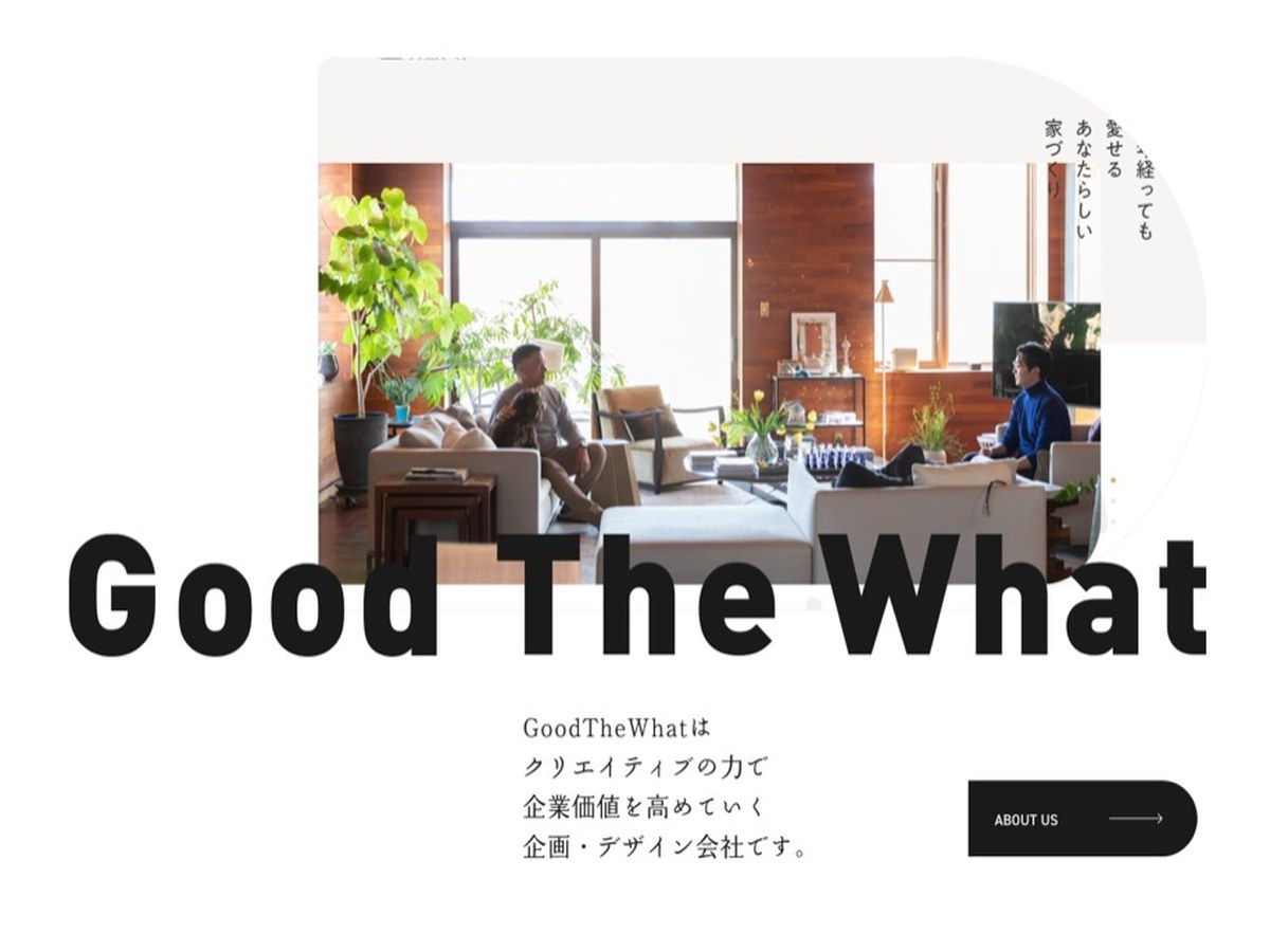GoodTheWhat