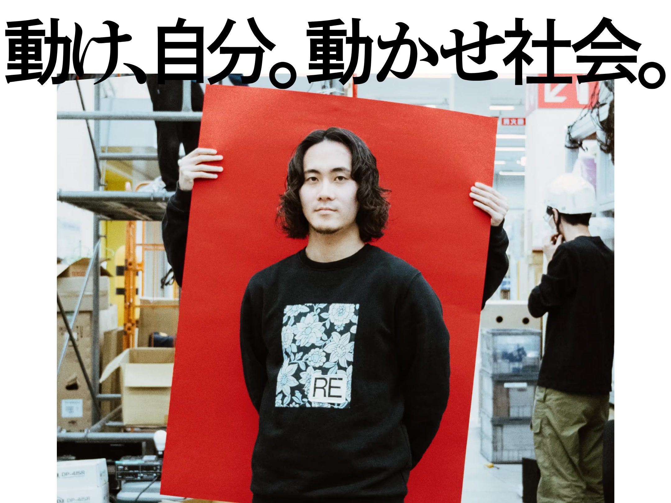 博展