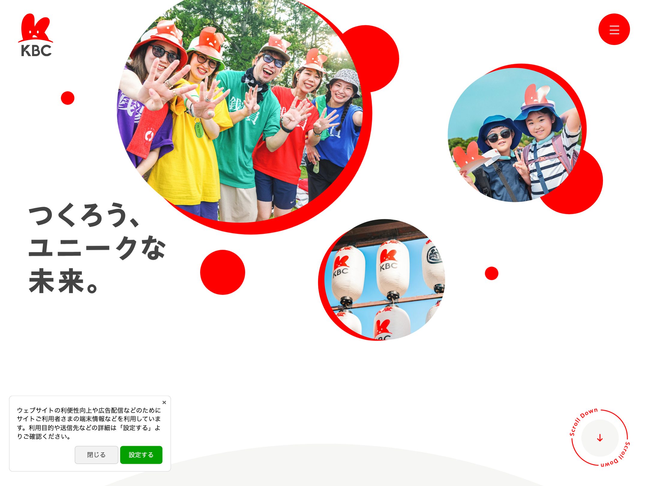 KBCグループ