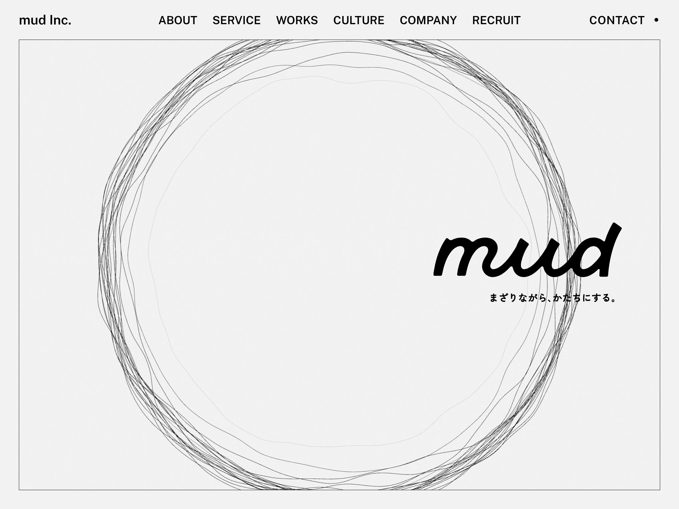 mud Inc.