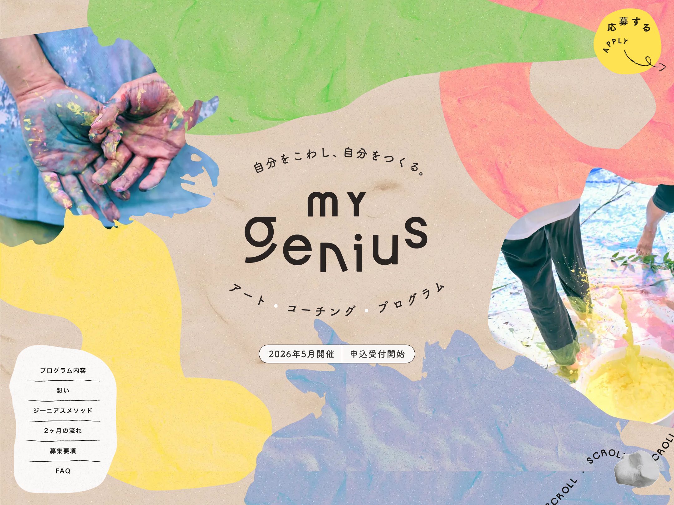 MY genius