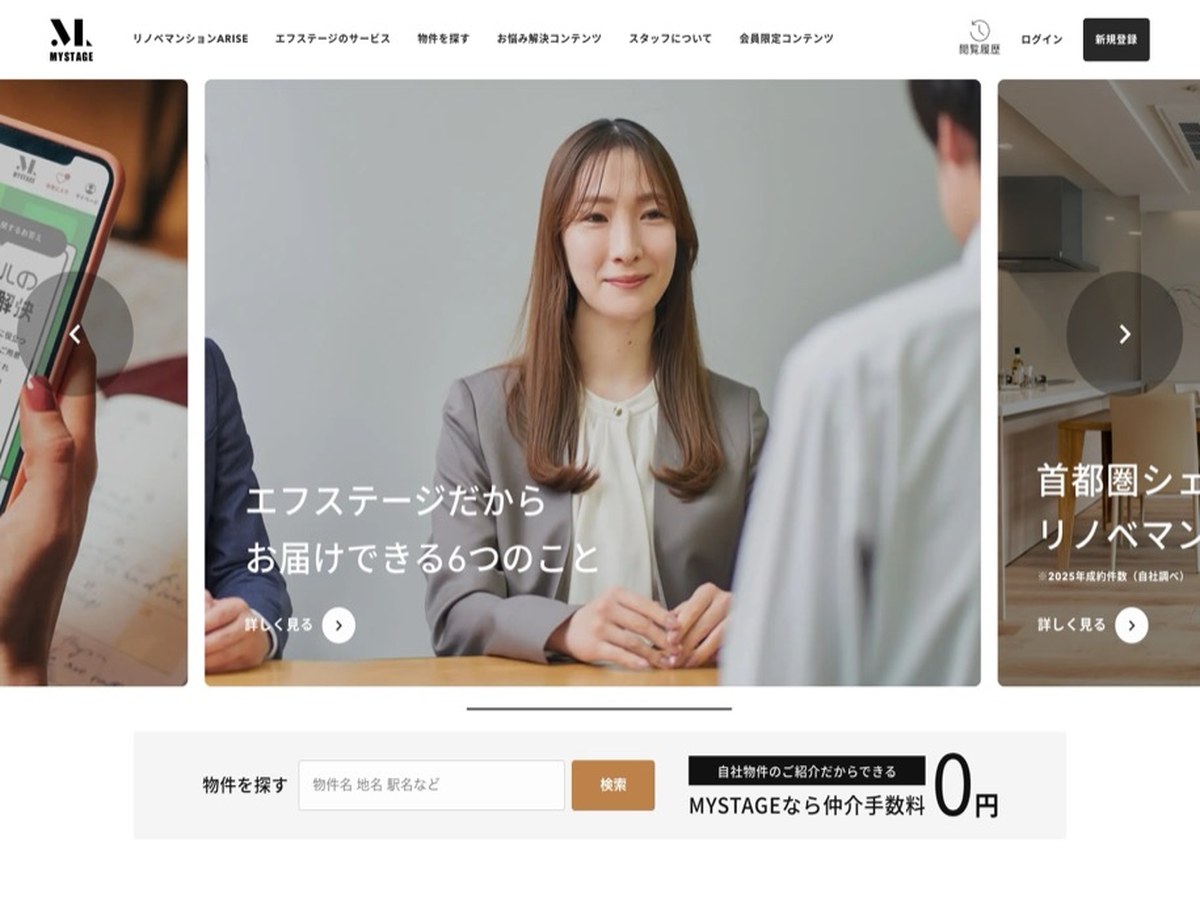 MYSTAGE