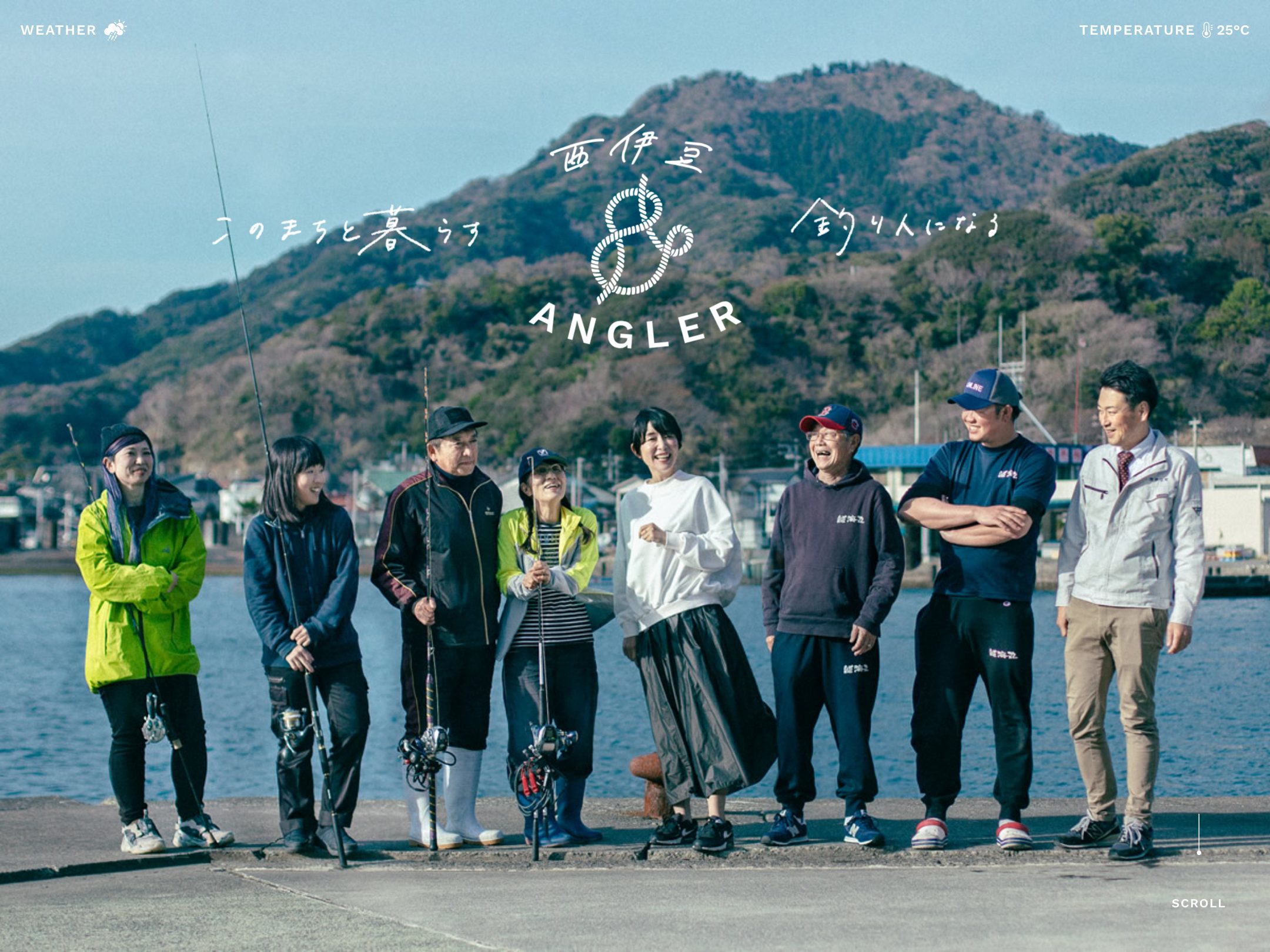 西伊豆 ＆ ANGLER