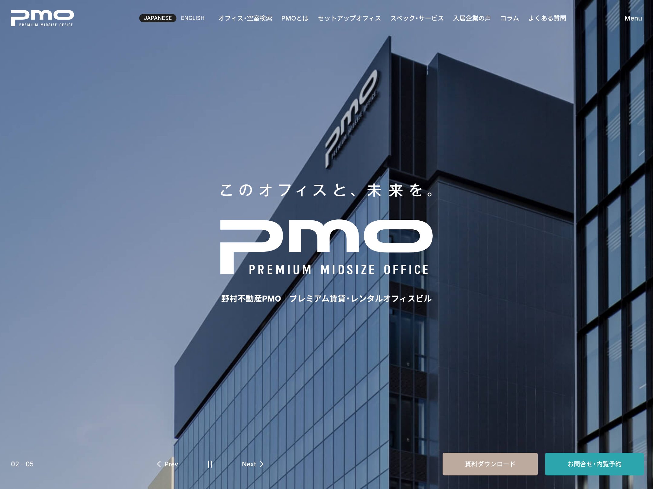 野村不動産株式会社
