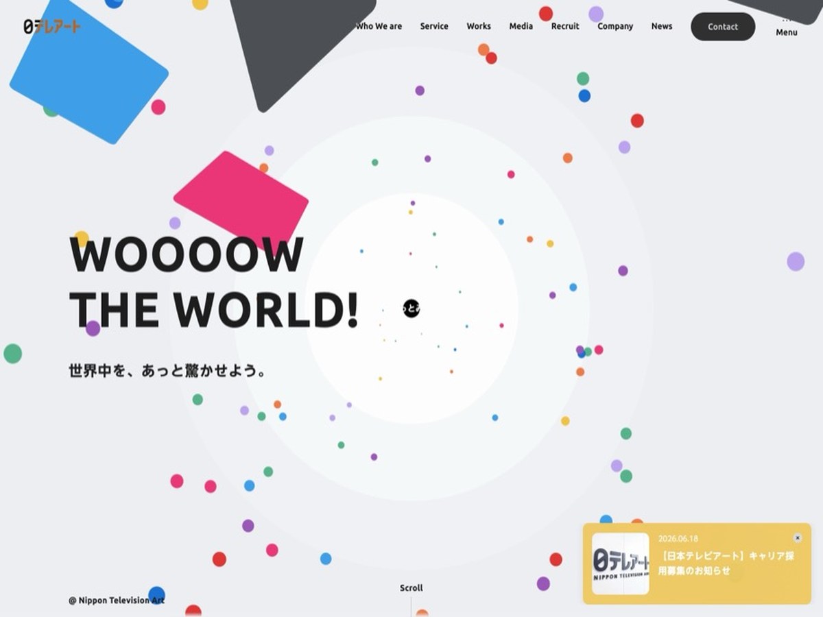 日本テレビアート