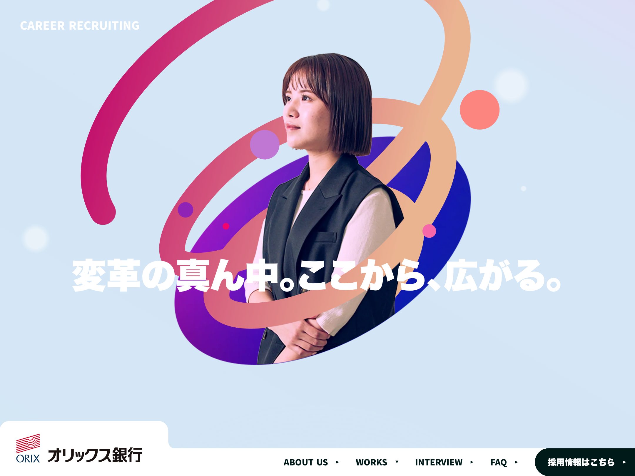 オリックス銀行株式会社
