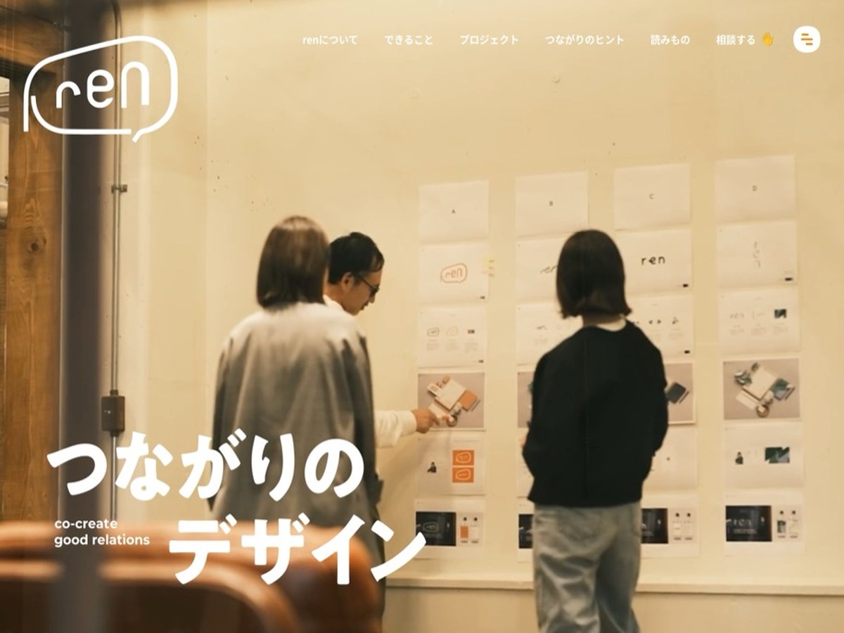 株式会社ren