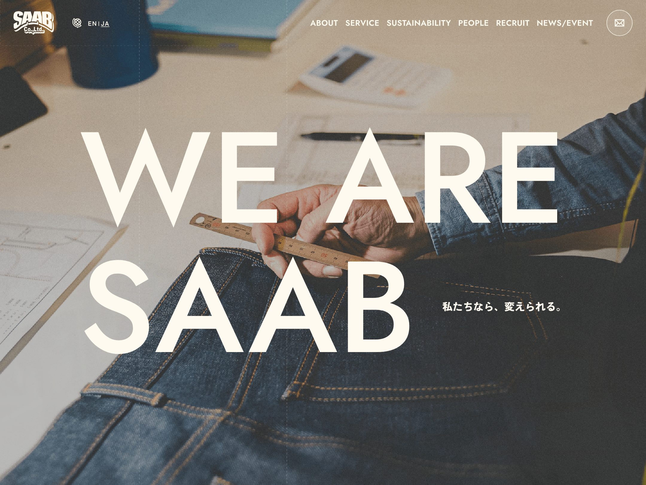 株式会社SAAB