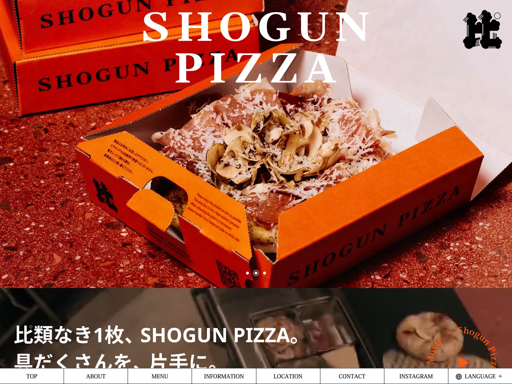 SHOGUN PIZZA