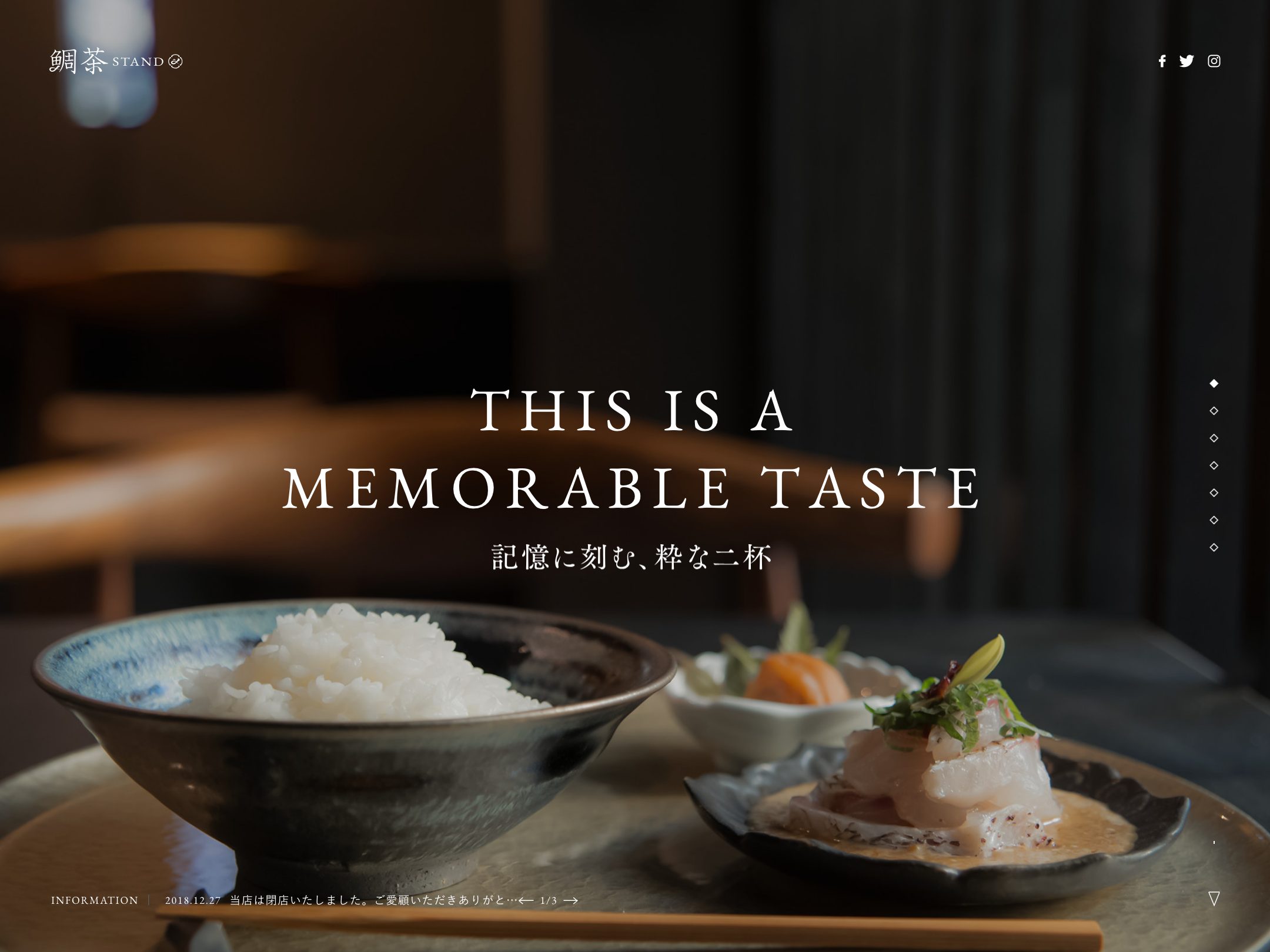鯛茶STAND