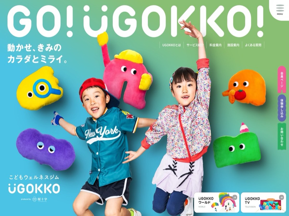 UGOKKO