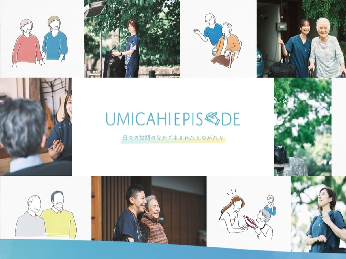UMICAHI