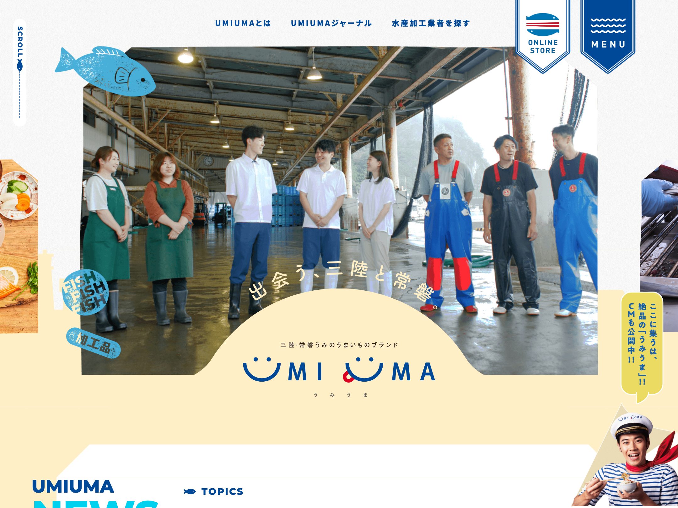 UMIUMA