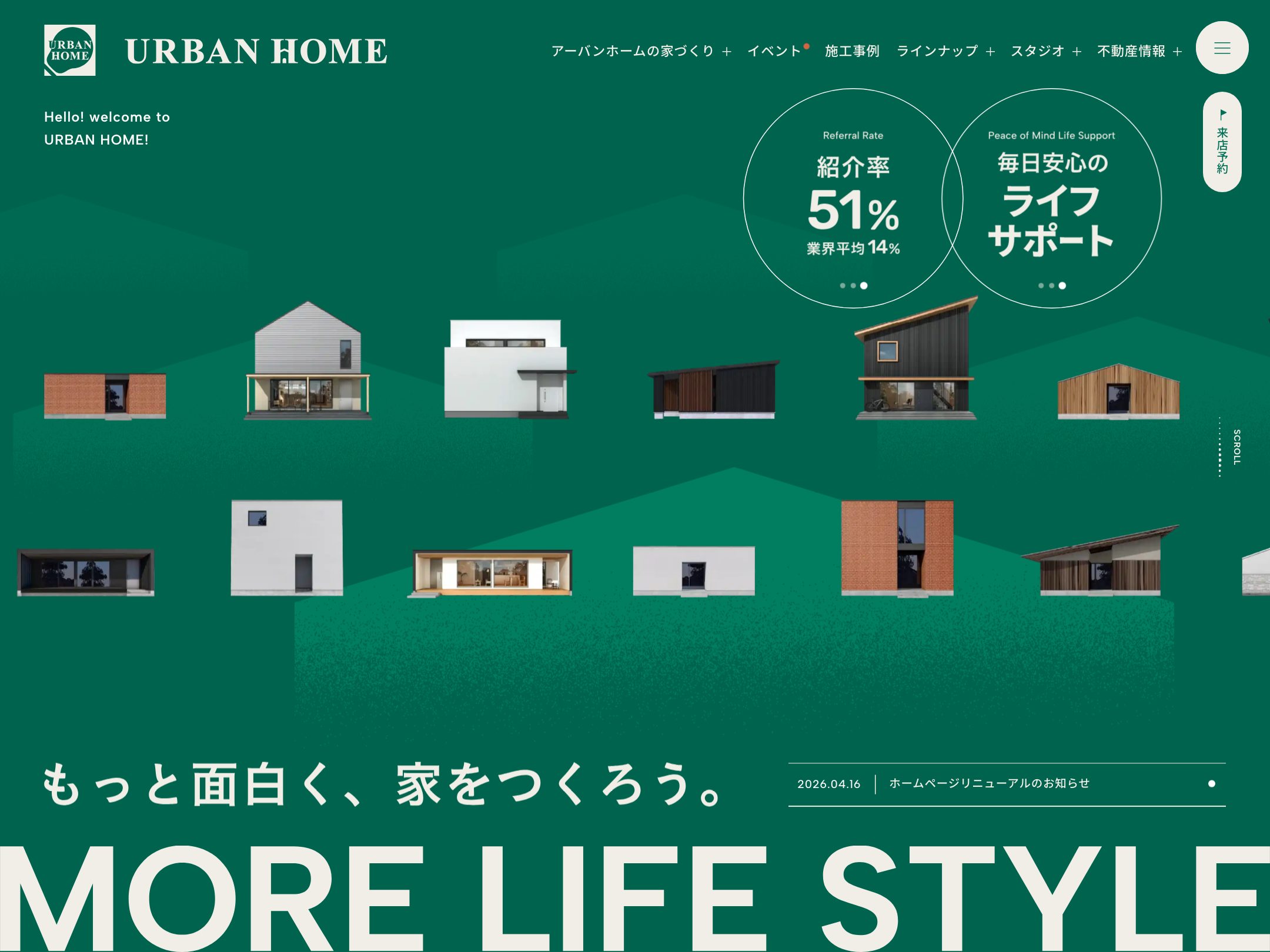 URBAN HOME