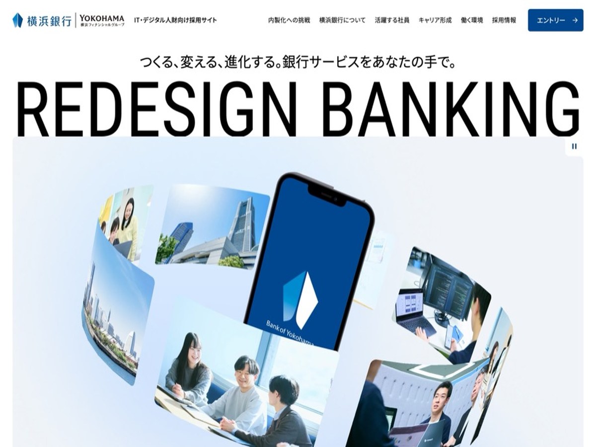 横浜銀行
